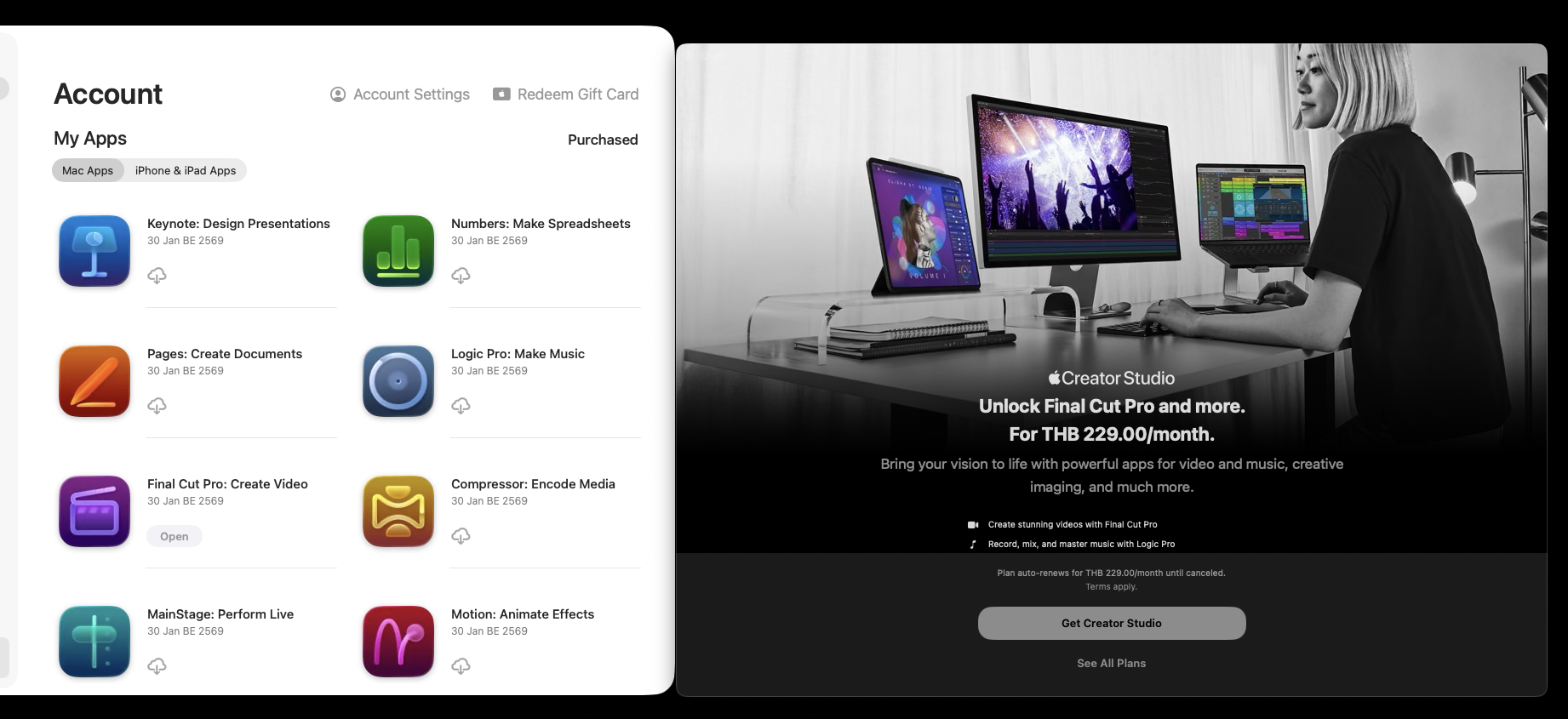 Apple Creator Studio เข้าไม่ได้